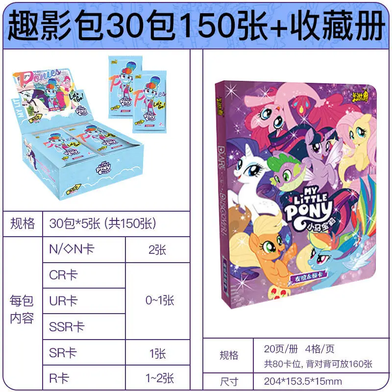 Карточная игра Little Ma Baoli: Набор карт Shadow Pack, пятая серия, целая коробка, Huiyue Black Back Cr4 Four Must Win 7 Genuine 4 Go 8 (art.: 3920d8280e193) - 3920d8280e193