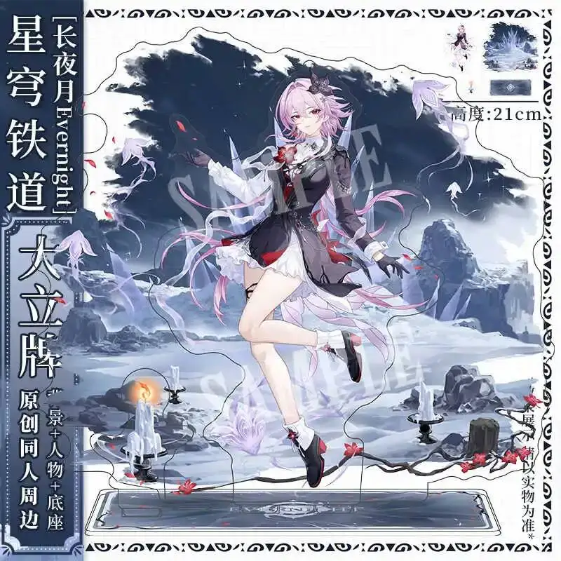 Фото Honkai: Star Rail Evernight Double Deck ACG HD Утолщенная акриловая фигурка-подставка для аниме-моделей, настольный дисплей, рождественский подарок №2