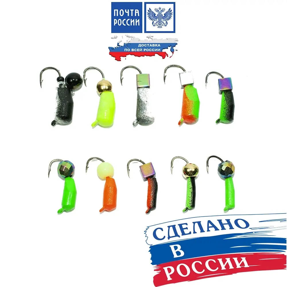 Мормышка вольфрамовая набор №2 м/в Гвоздики цветные 10шт. | Спорт и развлечения