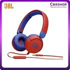 Наушники JBL JR310