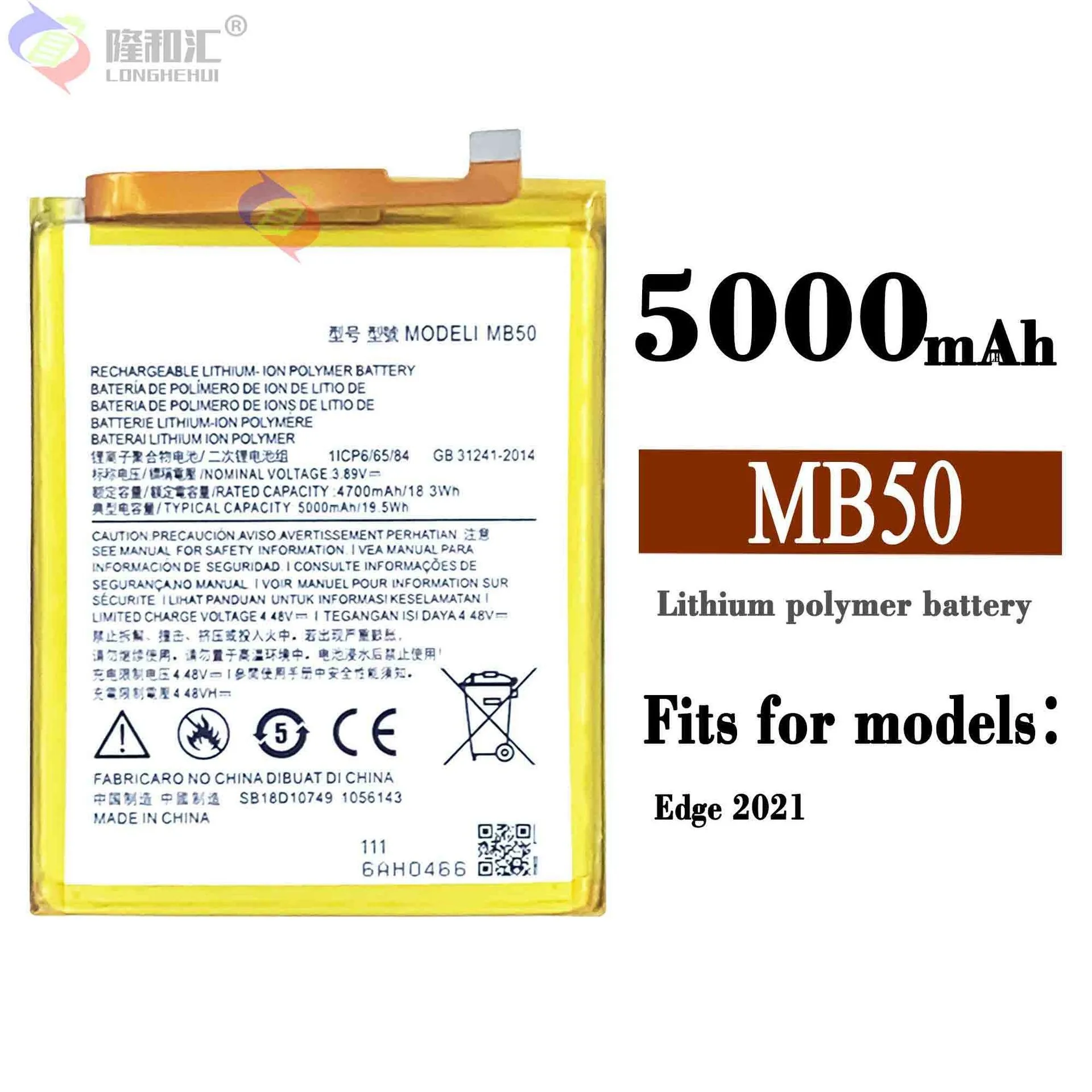 Compatible For Motorola / EDGE 2021 MB50 5000mAh  Phone Battery Series