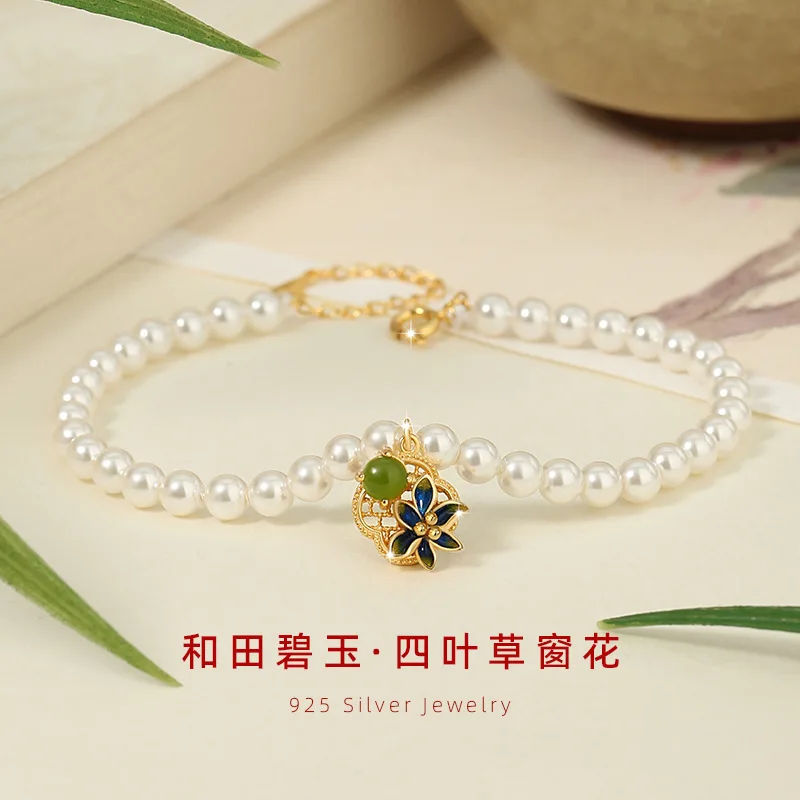 Четыре листа травы жемчуг стерлинговое серебро для женщин китайский шикарный