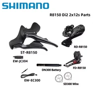 Shimano ULTEGRA R8150 Di2 Электронная часть 2x12S R8150 Кассета переднего/заднего переключателя DN300 EC300 R8150 Набор для шоссейного велосипеда Di2