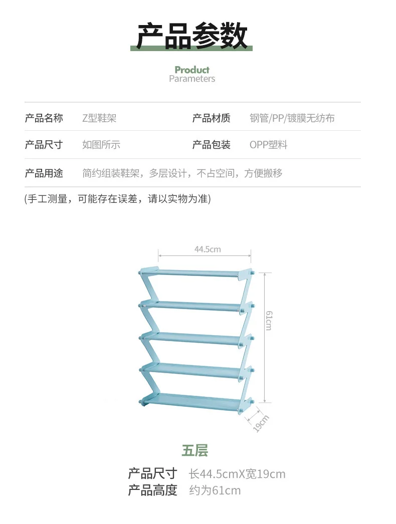 New simple shoe rack assembly Z-type non-woven home student dormitory shoes storage |