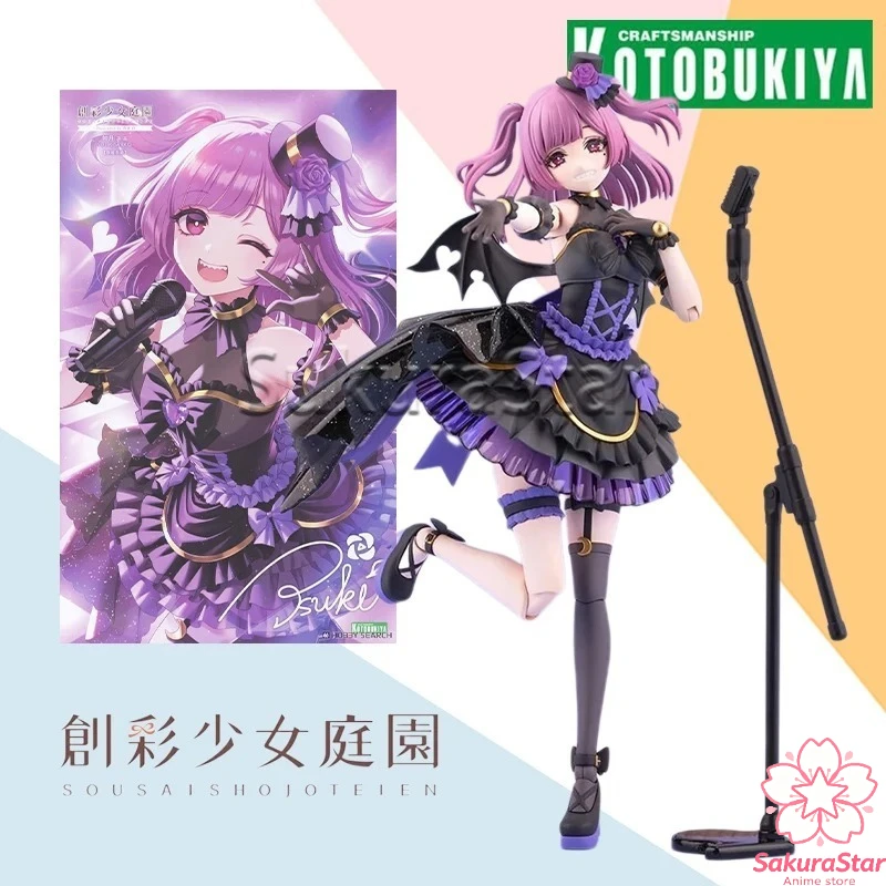 Фото В наличии: Фигурка-конструктор Kotobukiya Sousai Shojo Teien Kisaragi Diva в костюме, аниме-модель, игрушка-подарок для детей №1