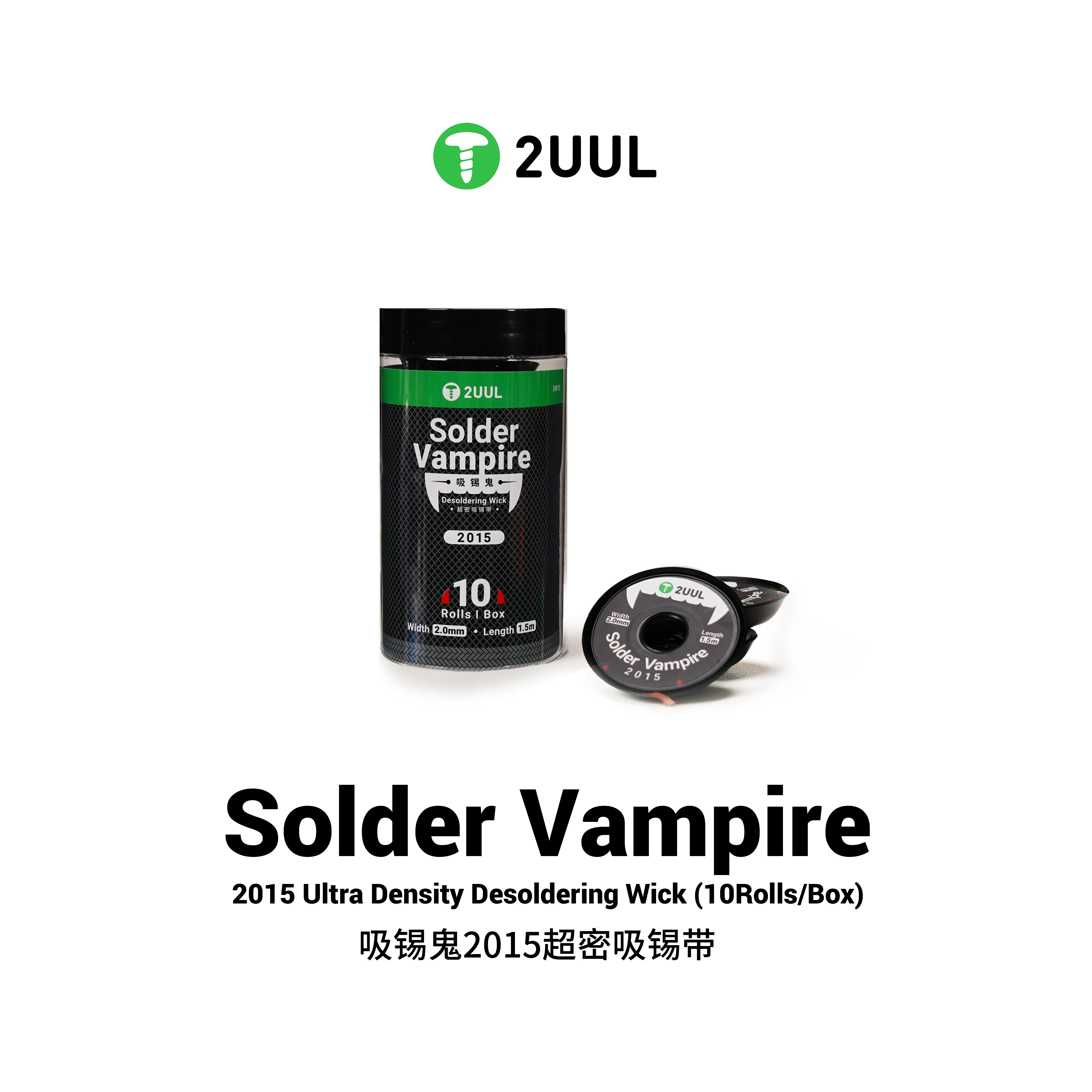 

2UUL DW15 Solder Vampire — Сверхплотный Паяльный Флюс-фитиль Для Удаления Припоя, 10 Рулонов/упаковка, Покрытие 2