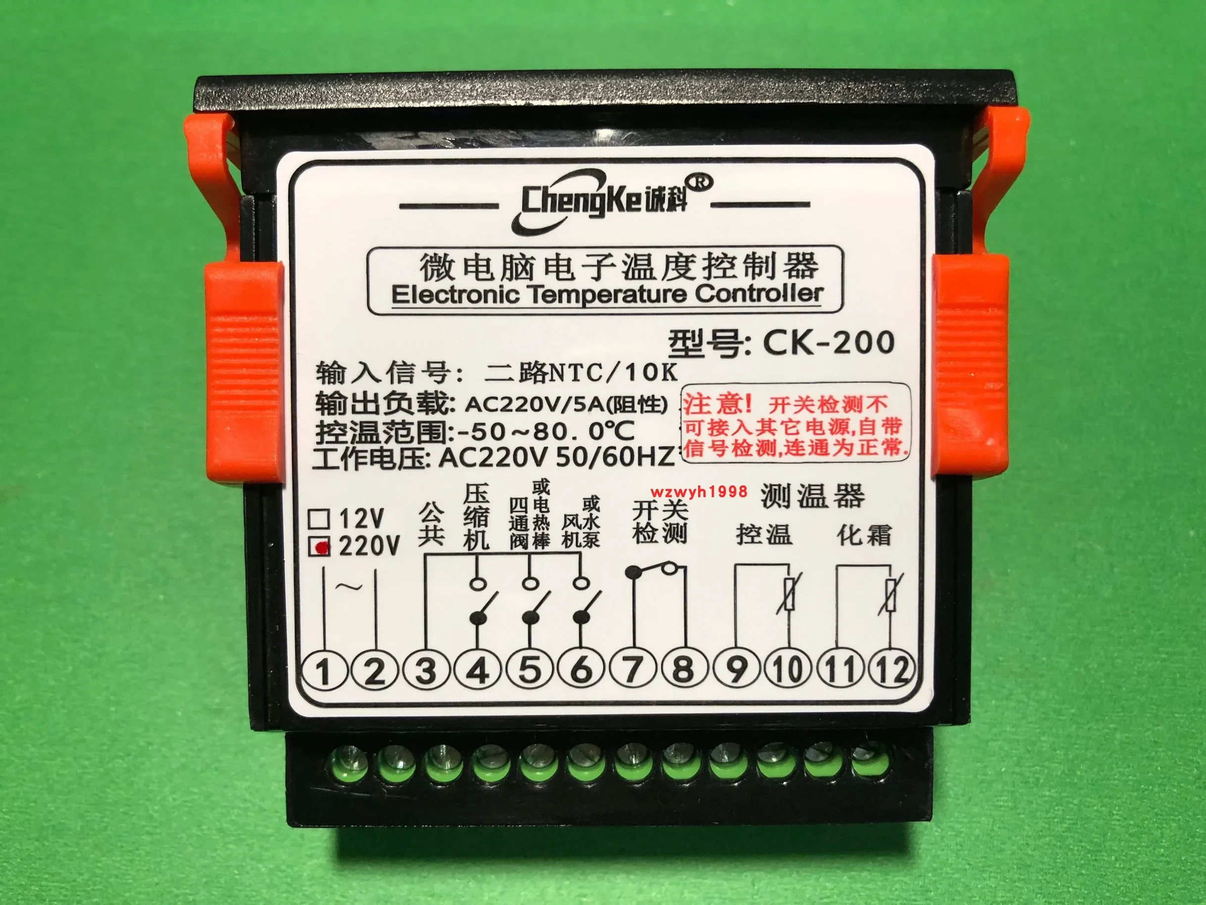 CK-200 Контроллер температуры охлаждения и обогрева Интеллектуальный водной