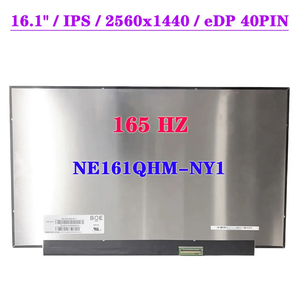 QHD 5,5-дюймовый ЖК-экран для ноутбука HP VICTUS 16-E 16Z-E 16-E0090 16-E0103AX IPS EDP 40Pin