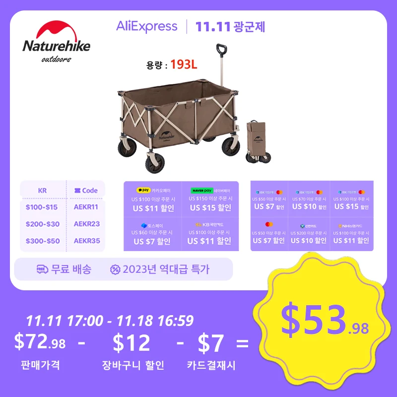 2023년 11월 조회 캠핑카트, 영남캠핑카 트레블라인 320, 영남캠핑카 트래블라인 250, 캠핑카 트레일러 면허 외 가격 정리 후기 8 8 6-product-image