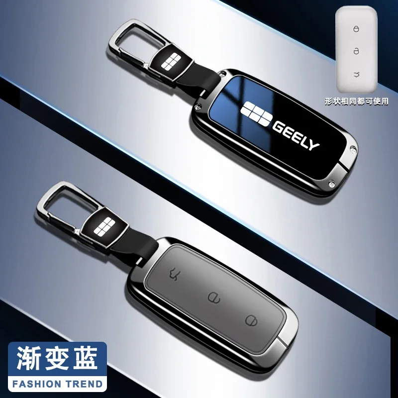 

Брелок для ключей Geely Galaxy EX5 E5 L6 L7 EMI NO.1 Proton e.MAS 7 5 E8 Starry 8, чехол с дистанционным управлением, брелок для ключей, автомобильные аксессуары