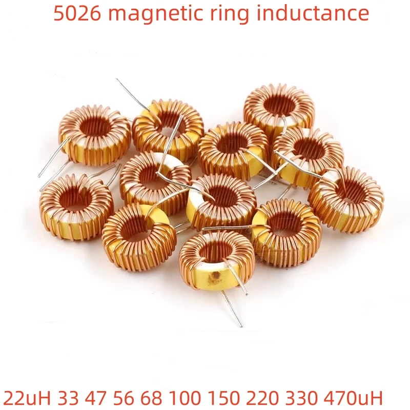 

5 шт. Магнитные кольцевые индукторы 5026