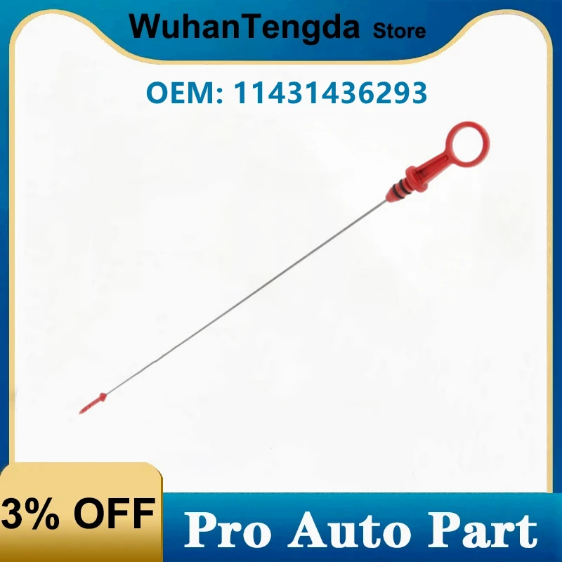 

Щуп измерения уровня моторного масла 11431436293 для BMW