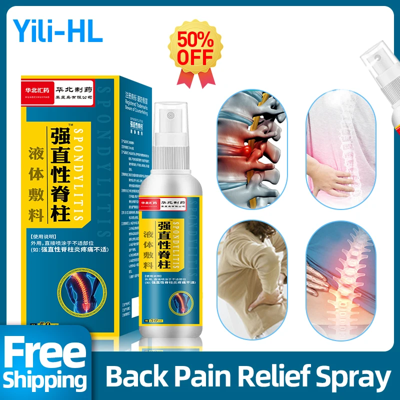 

Пластырь для снятия симптомов боли в спине, 50 мл