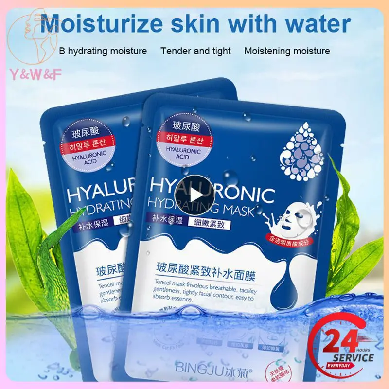 

Hyaluronic Acid Silk Mask Lock Water And Moisturize Nourish Care Aloe Extract Firm And Tender Skin Care Oil Control TSLM1