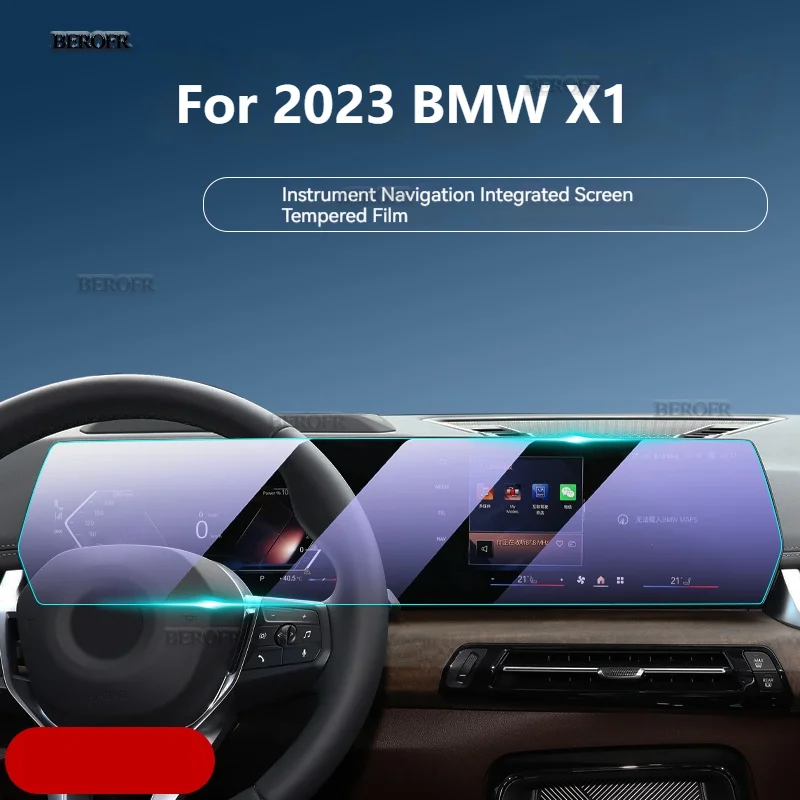 Для BMW U10 U11 X1 IX1 2023Автомобильная GPS-навигация Защитная пленка ЖК-экран ТПУ для