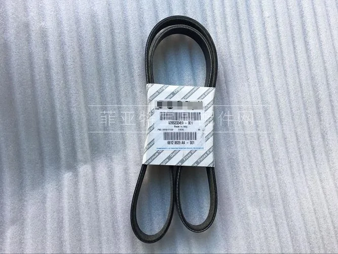 

For Fiat Bravo Linea Generator Belt Air Conditioning Pump Belt Compressor Belt Auxiliary Belt