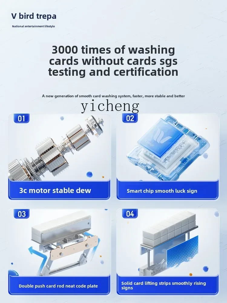 ЗВС. Интеллектуальная машина для маджонга с басами автоматический обеденный