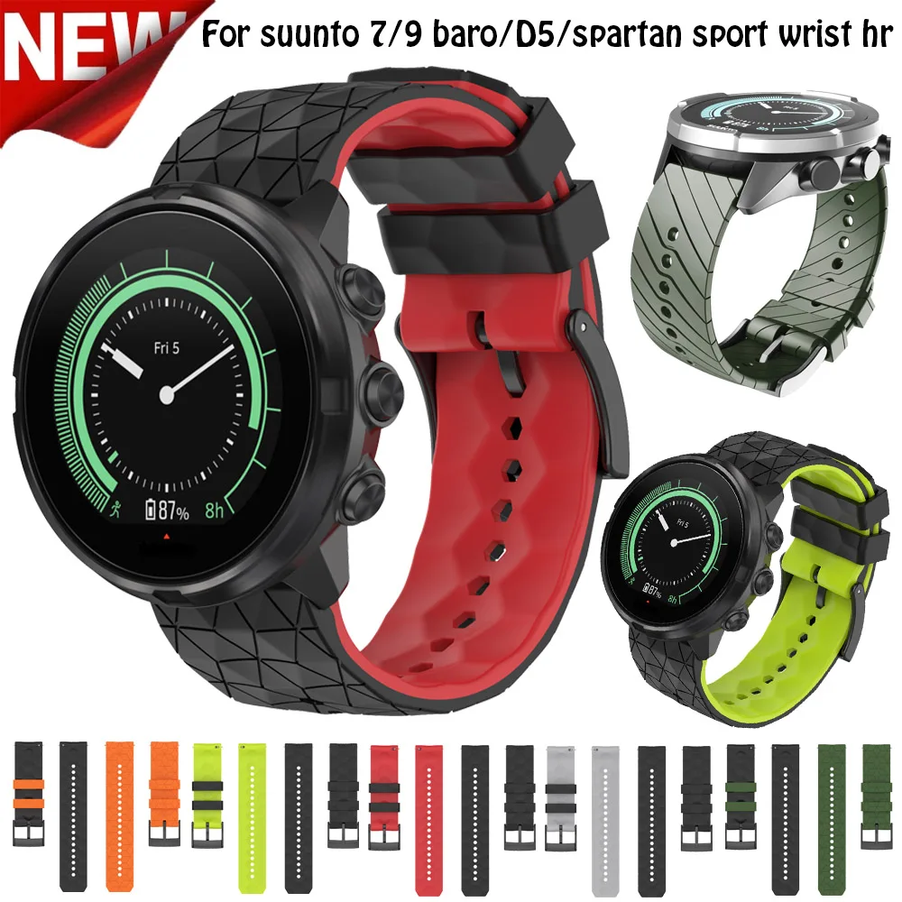 

Ремешок силиконовый для Suunto 7/9/9 Baro/D5/Sport baro/spartan sport HR