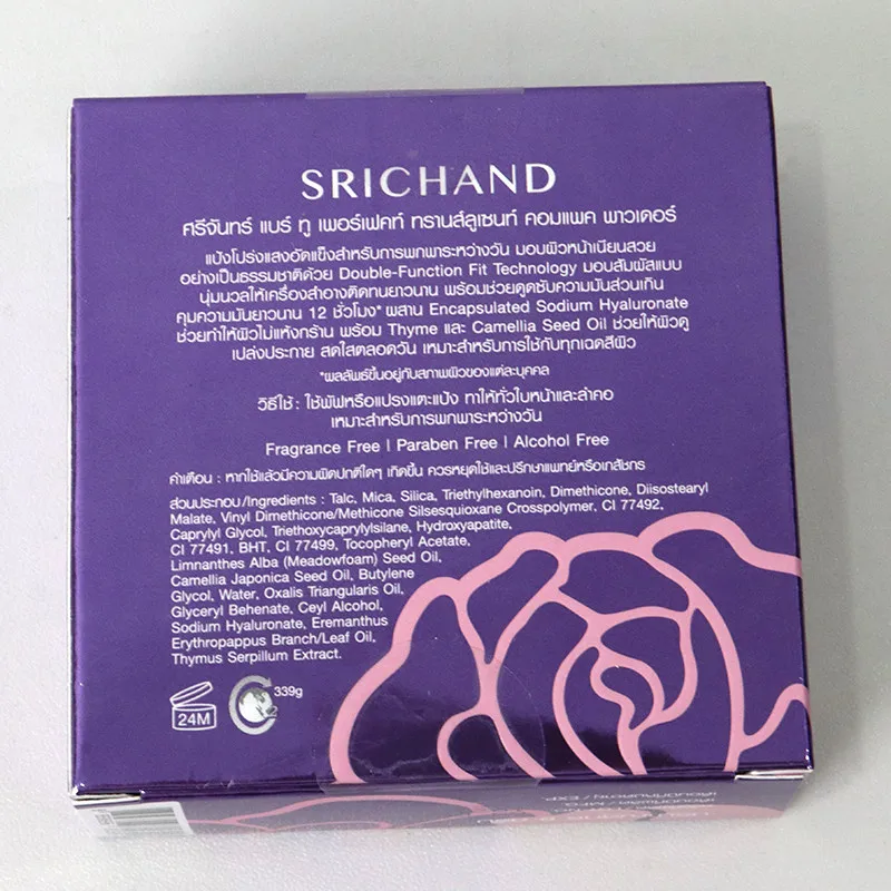 Фото Тайская рассыпчатая пудра Srichand Moonlight, 9 г, безупречный контроль жирного блеска и длительная фиксация, прозрачное сияющее покрытие. №5