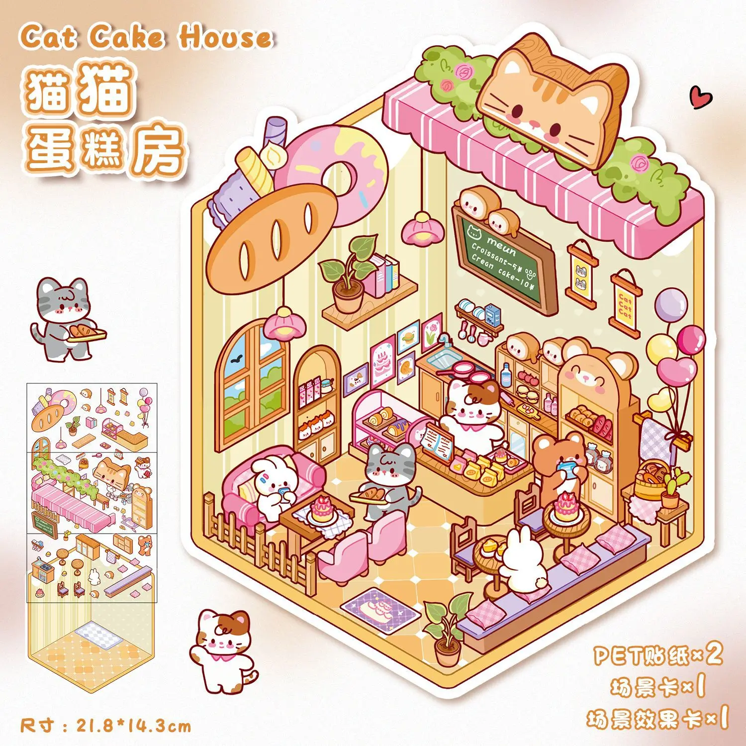 

Набор стикеров QUSE