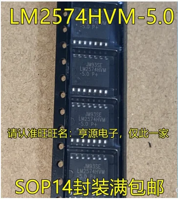 

Free Shipping 20pcs LM2574HVM LM2574HVM-5.0 SOIC-14