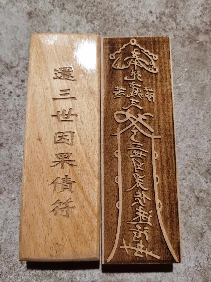 Возврат трех поколений повседневный долговой котик персиковое дерево 17-5 5 см Taoist