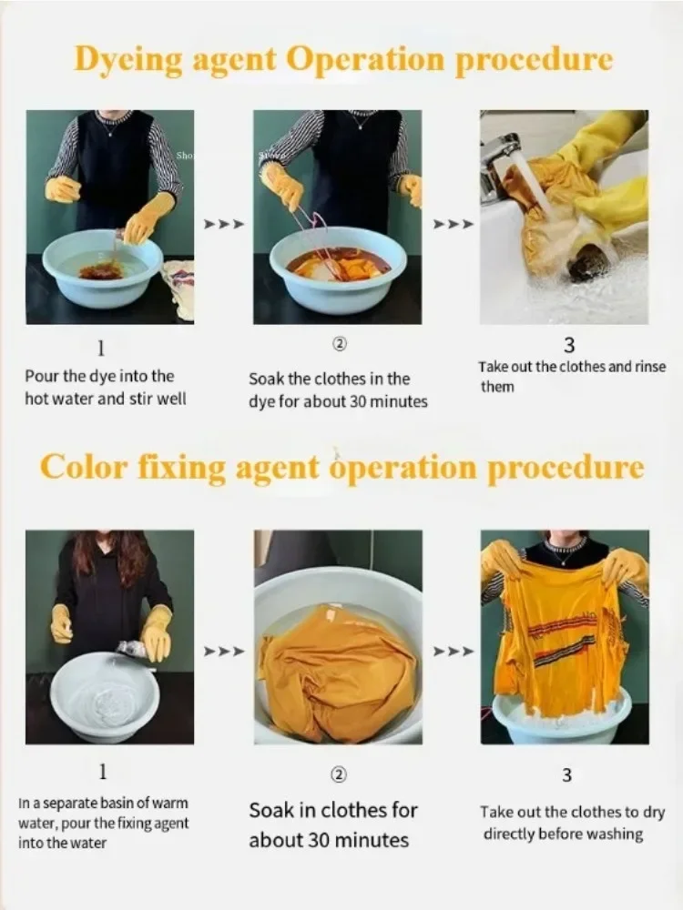 120 г средство для умирания одежды фиксированный цвет не выцветает сделай сам