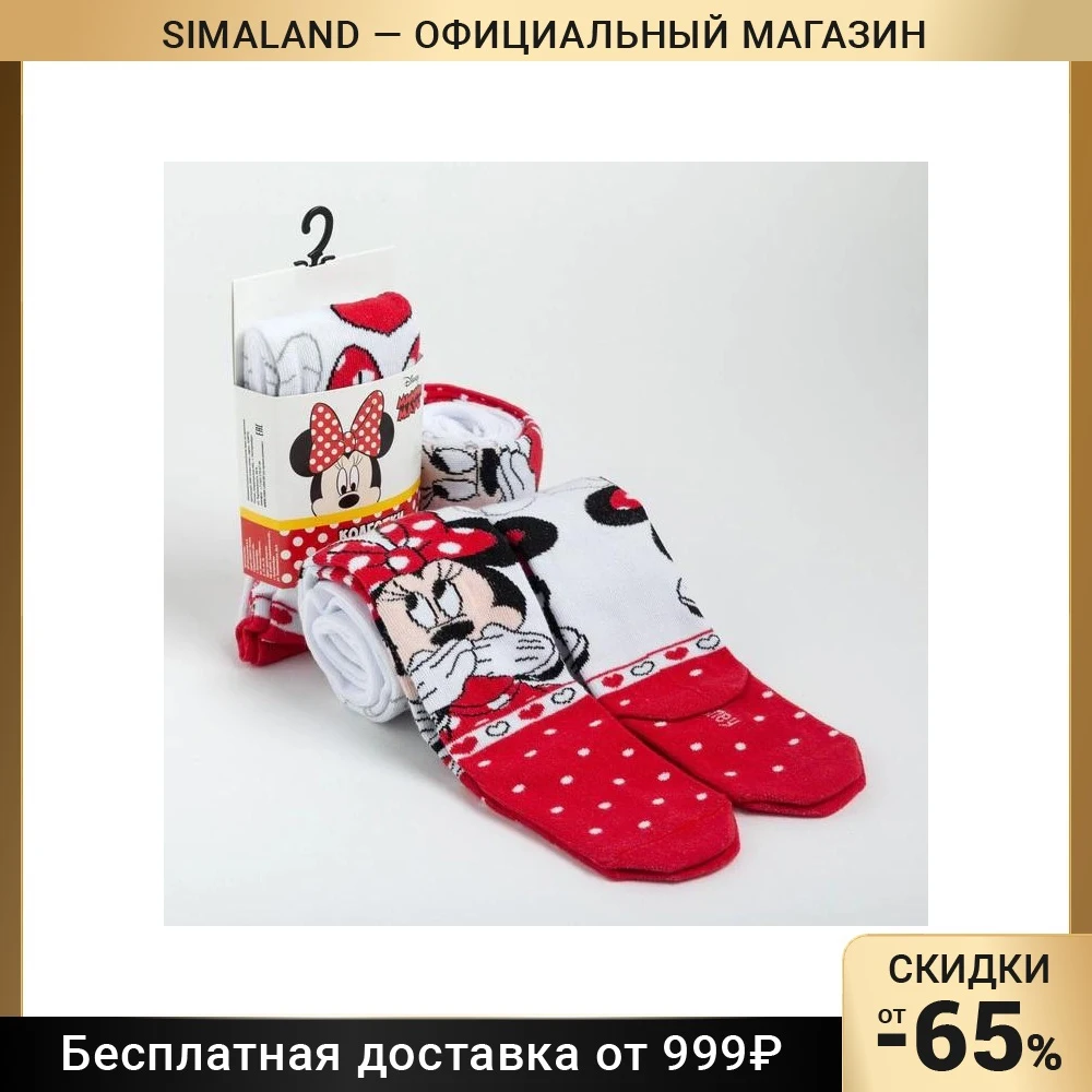 Фото Колготки Дисней «Минни Маус», цвет красный/белый, 92-98 см | 104-110 см | 116-122 см №1