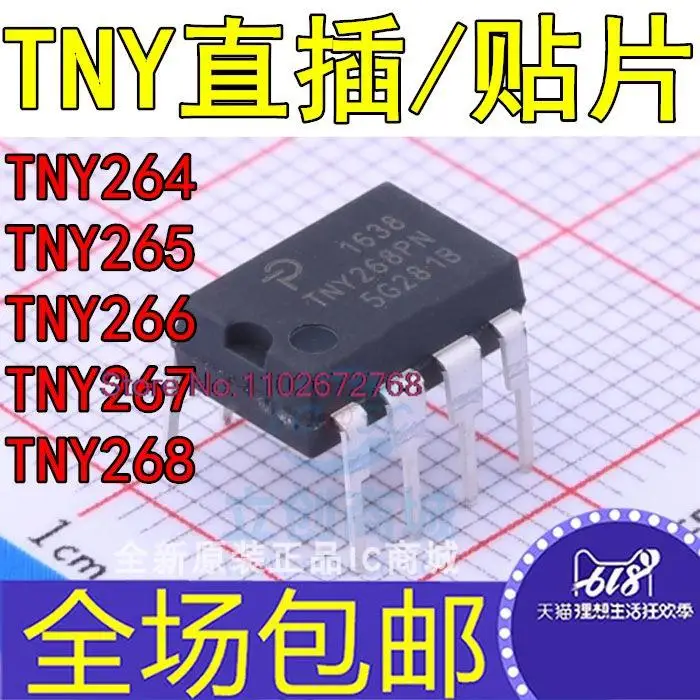 10 шт./партия TNY268PN 267 266 265 264GN P IC/