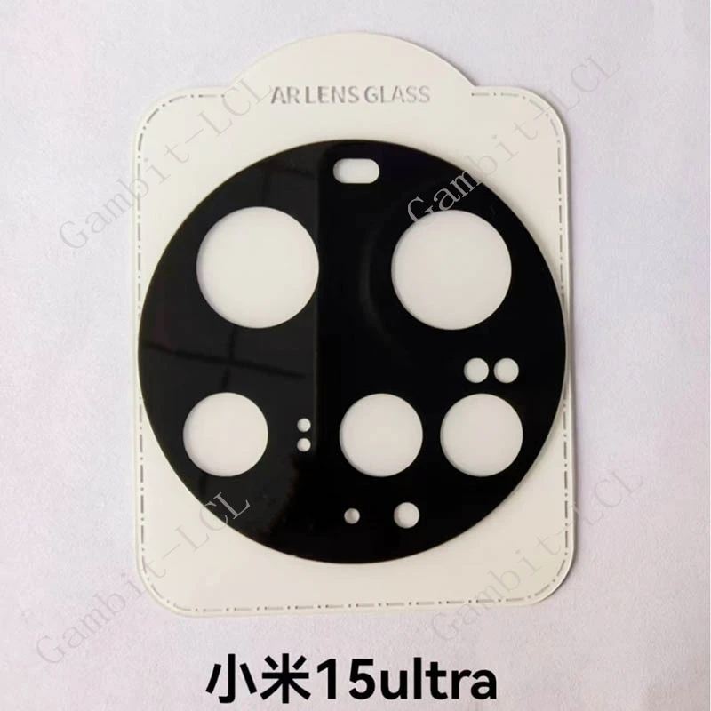 Фото 2 шт.-5 шт. 3D 9H HD закаленное стекло для Xiaomi 15 Ultra Xiaomi15Ultra Xiaomi15 15Ultra AR защитная пленка для объектива камеры №2