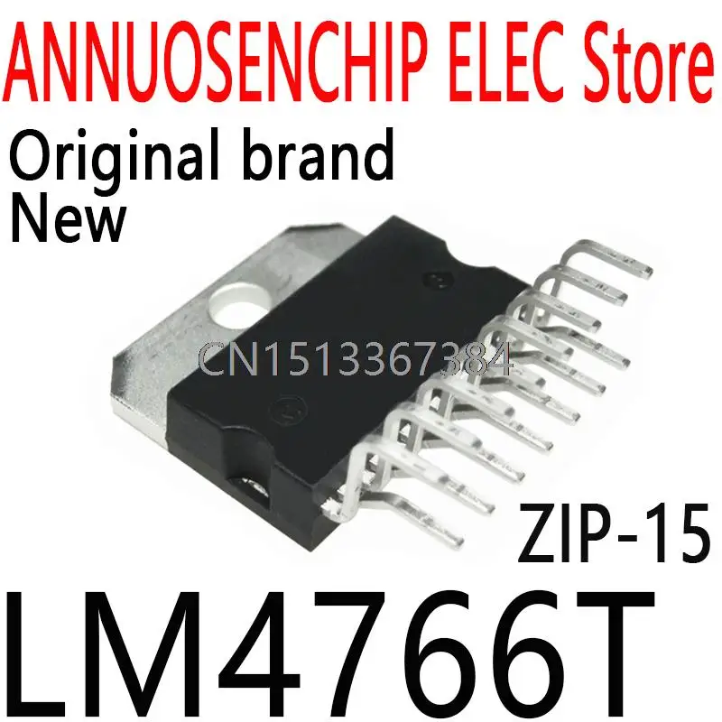 2 шт. новые и оригинальные ZIP15 LM4766 ZIP 40 Вт LM4766T