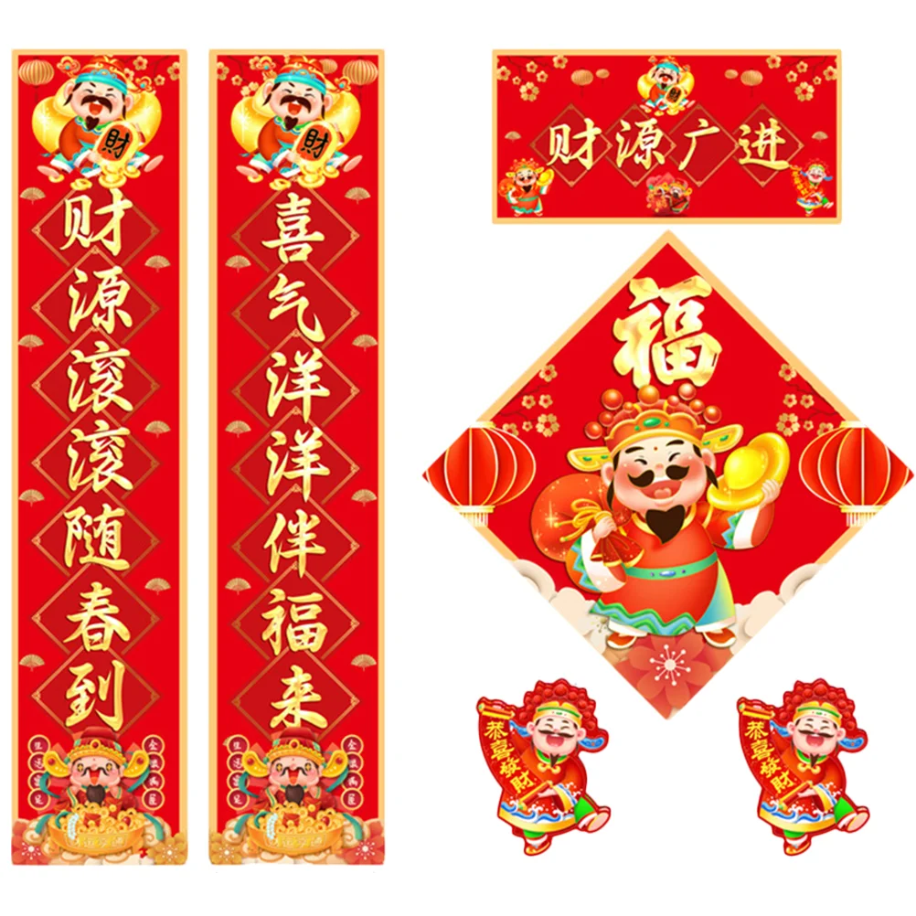 

Chinese Year New Couplets Couplet Porch Sign Decor Spring Festival Chunlian Rabbit Decoration Decorations Home Traditional