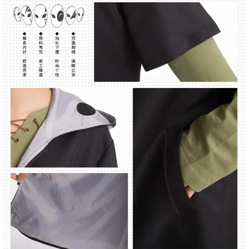 KAGEROU PROJECT мультфильм MekakuCity акторы костюмы для косплея Kano Shuuya наряд плащ с