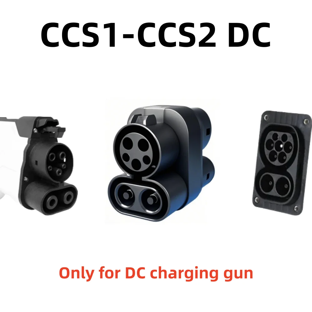 

Адаптер CCS1 — CCS2 на 250 А поддерживает зарядное устройство постоянного и переменного тока CCS1 — CCS2, подходящий для адаптера зарядки Fast Ev. Общественная зарядная станция.