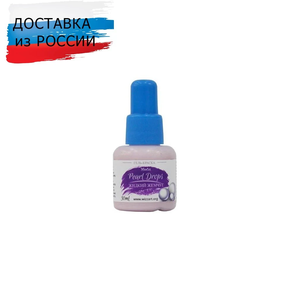Краска для создания жемчужин PearlDrops розовый перламутр 30 мл Wizzart | Канцтовары офиса