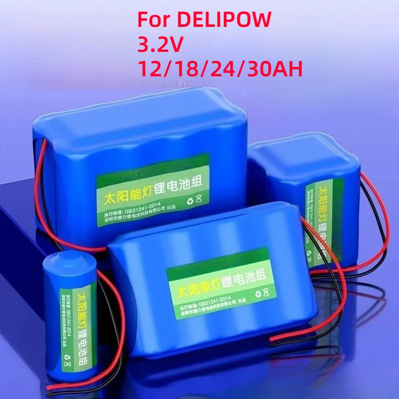 Фото Аккумуляторная батарея DELIPOW 3.2V 12AH для солнечных уличных фонарей, мобильных источников питания и садовых светильников (литиевая) №1