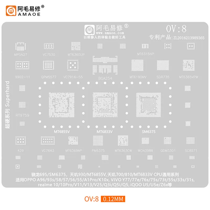 

Трафарет AMAOE OV8 BGA Reballing для процессора Snapdragon 695 SM6375 MTK 930/MT6855V 700/810 MT6833V 0,12 мм Оловянная посадочная стальная сетка
