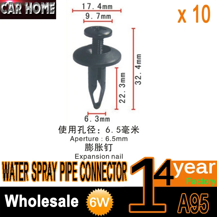 

Пластиковые зажимы A95 - DOOR mould TRIM зажимы для лент RUBSTRIP X10