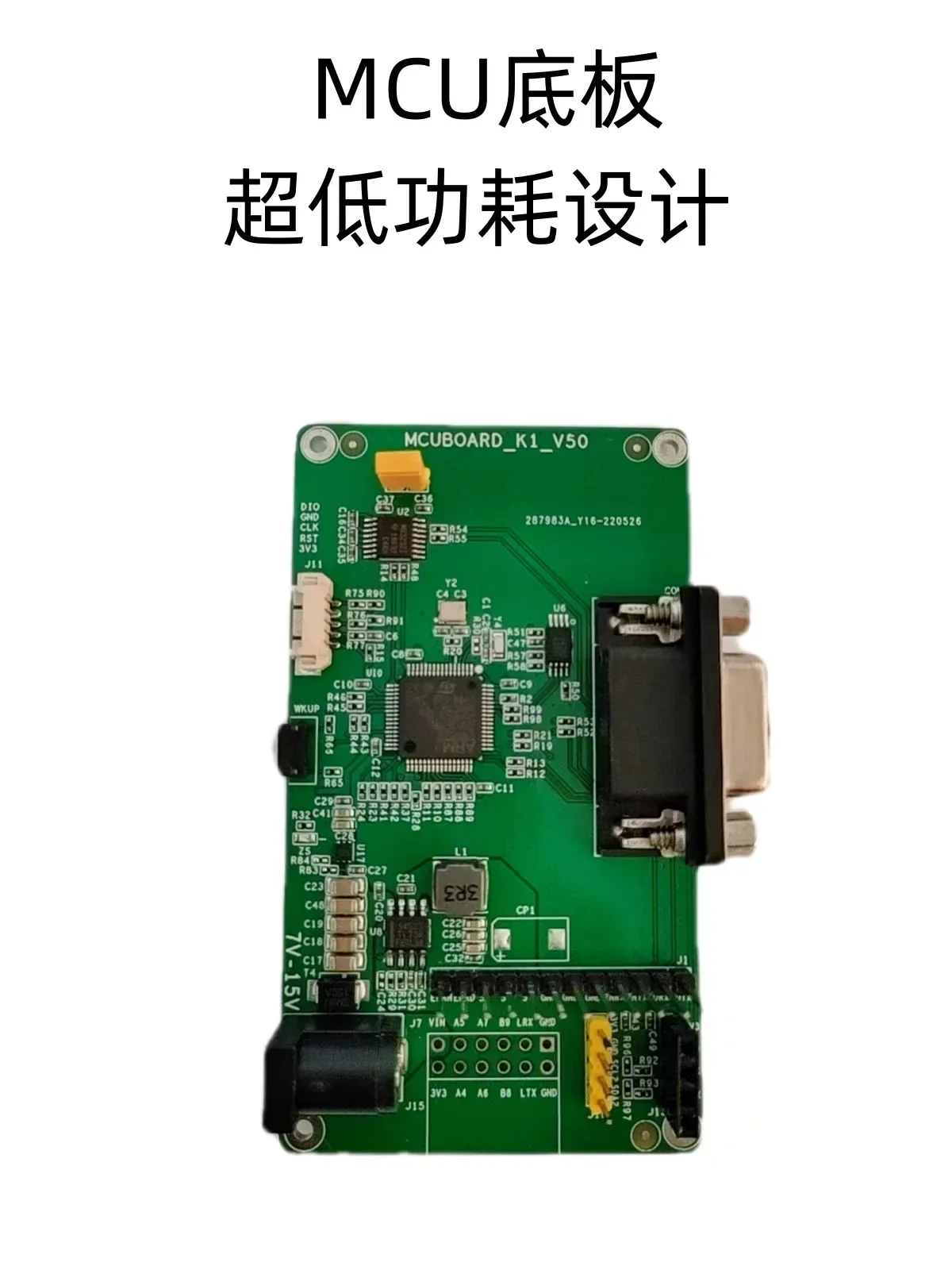 Бейдоу-плакат для деarrollo сообщения Кортоны модуло baja poteстью позиционирование