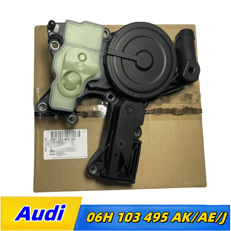 Масляный сепаратор подходит для Volkswagen Tiguan Audi Q3Q5A5A806H103495AK масло и газ 06h 103495AK