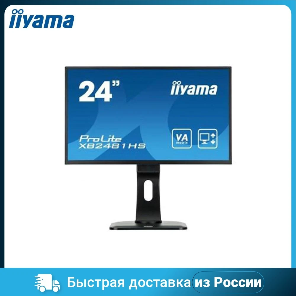 LCD Монитор IIYAMA 24 ВАХБ2481ХС-Б1 ВА 1920x1080 16:9 6 мс Встроенный черный Офис Компьютерные периферийные устройства Аксессуары для мониторов Жидкий дисплей.