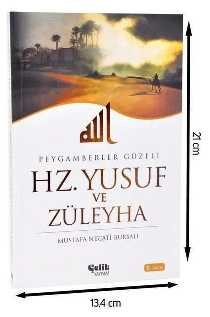 

IQRAH Hz. Юзуф и цули-М. Некати бурсаликс-