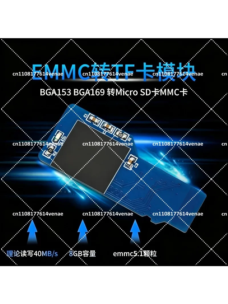 Модуль-адаптер EMMC на TF-карту BGA153 BGA169 для Micro SD MMC (art.: 3920dab4bbcce) - 3920dab4bbcce