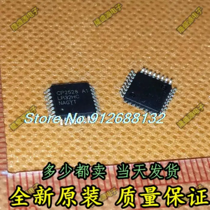 

5 шт./лот CP2528 CP2528LP-A1 CP2528LP32B IC