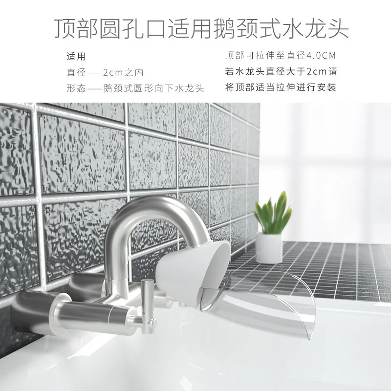 Silicone Baby Bath toys kids Faucet Extender children Hand Washing extender Bathroom Sink Rubber Water Reach Faucet sink