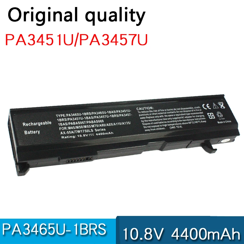 Новый аккумулятор для ноутбука PA3451U PA3465U-1BRS 1BAS Toshiba Satellite A80 A100 A105 A110 A135 M105 M115 M45 M50 M55