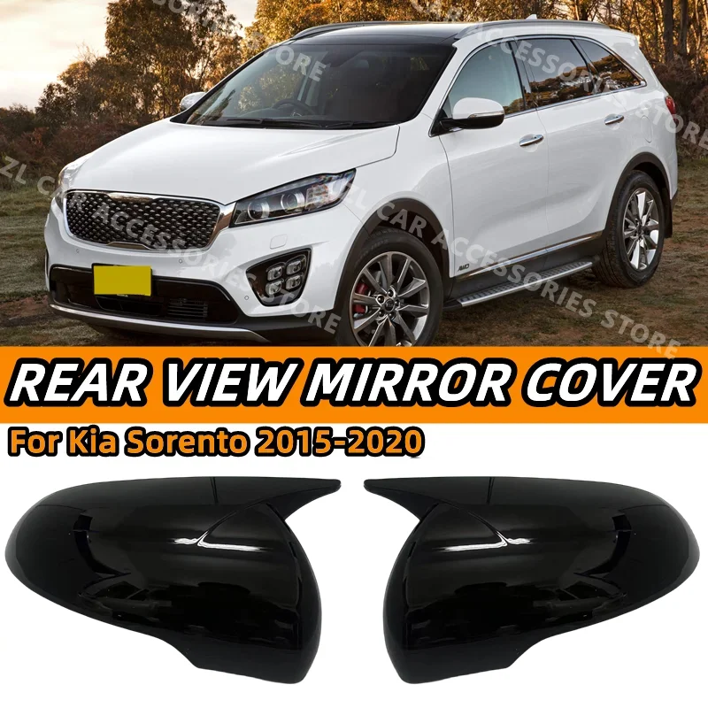 

Пара накладок на зеркало заднего вида, боковые накладки на зеркало заднего вида для Kia Sorento 2015-2020, накладка на зеркало заднего вида, автомобильные аксессуары