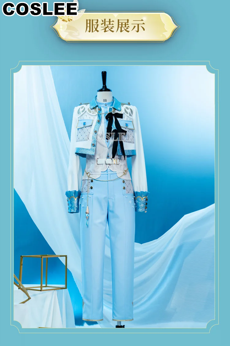 COSLEE Ensemble Stars 2 Fine Trip Tenshouin Eichi/Hibiki Wataru/Himemiya Tori/Fushimi Yuzuru Косплей Костюм Хэллоуин