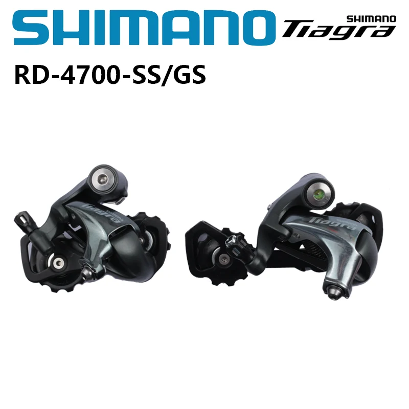 Shimano Tiagra 4700  SS/GS Road Bike bicycle Rear DerailleurShort Cage/Medium