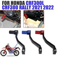 for honda crf300l crf300 rally crf 300 l 300l 2021 motorcycle accessories rear gear shift lever pedal foot change shifter rod